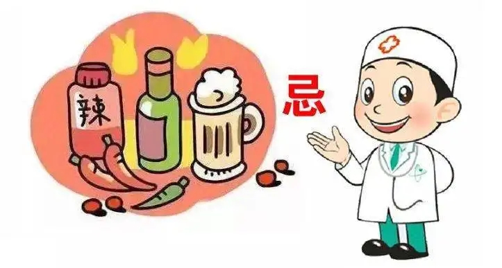 牛皮癣患者在治疗期间不宜饮酒